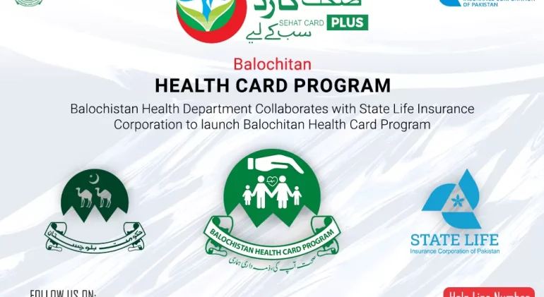 Balochistan-Health-Card