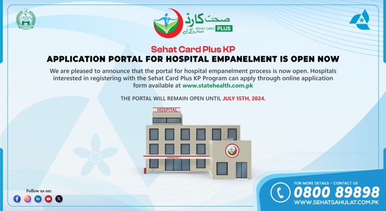 Hospital-Empanelment-Portal-English