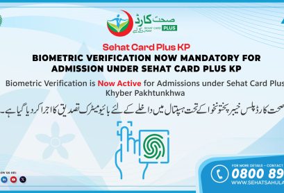 Sehat-Card-Plus-Biometric-Verification