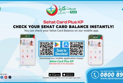 How to check Sehat Card Balance