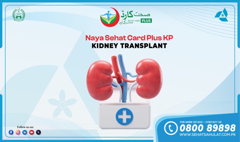 Sehat-Card-Plus-KP-Kidney-Transplant Sehat-Card-Plus-KP-Kidney-Transplant