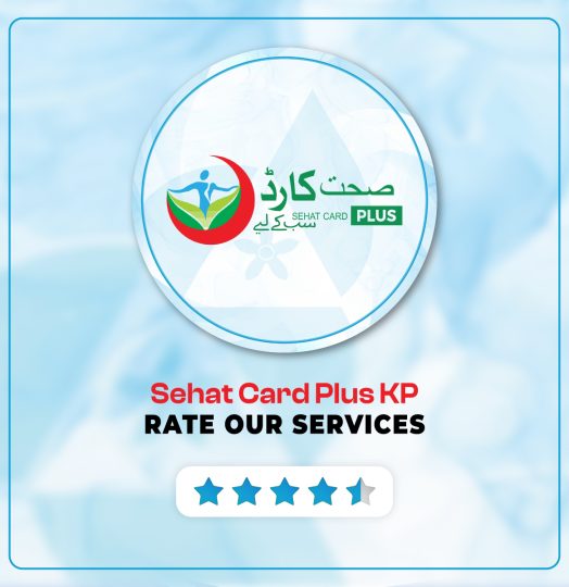 Rate Your Experience
