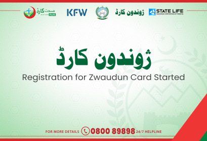 Jwandun-Card-Registration-Started