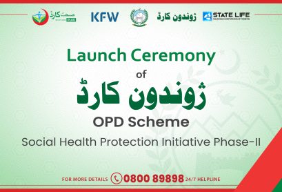 Sehat-Card-Plus-Jwundun-Card-Opening-Ceremony