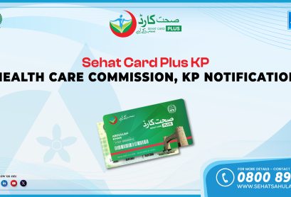 Sehat-Card-Plus-KP-Health-Care-Commission-Notification-IMG-01