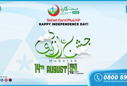 Sehat Card Plus KP 14 August 2025