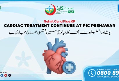 Sehat-Card-Plus-KP-PIC-Peshawar-Treatment-Continues