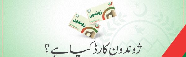 What-us-Jwundun-Card