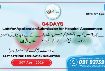 04-Days-left-for-Hospital-Empanelment-Portal