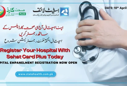 Hospital Empanelment 2026